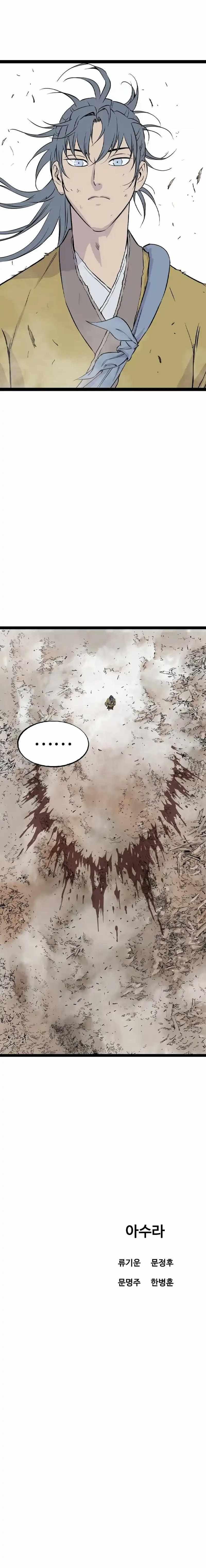 Asura (manhwa) Chapter 39 15